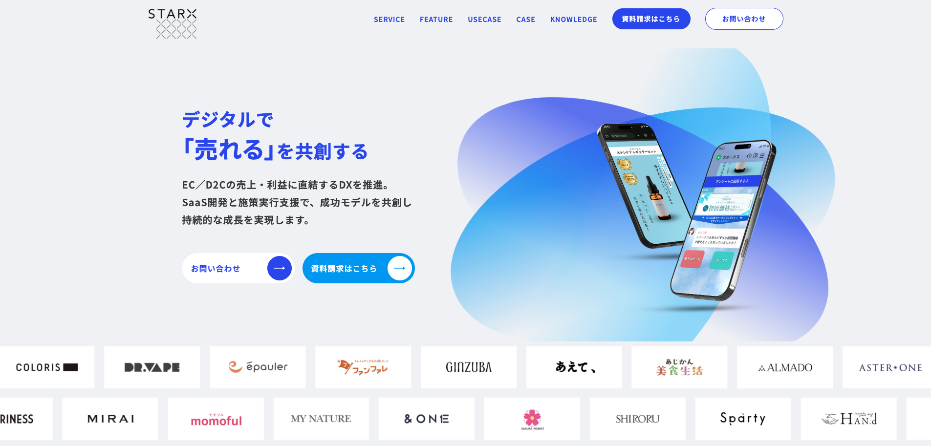 グランドサイト